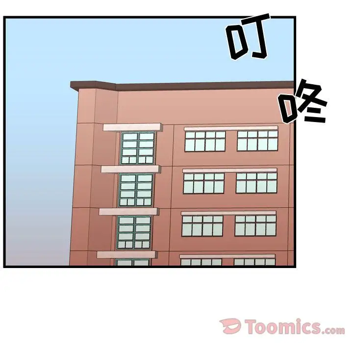 需要纯情第39章