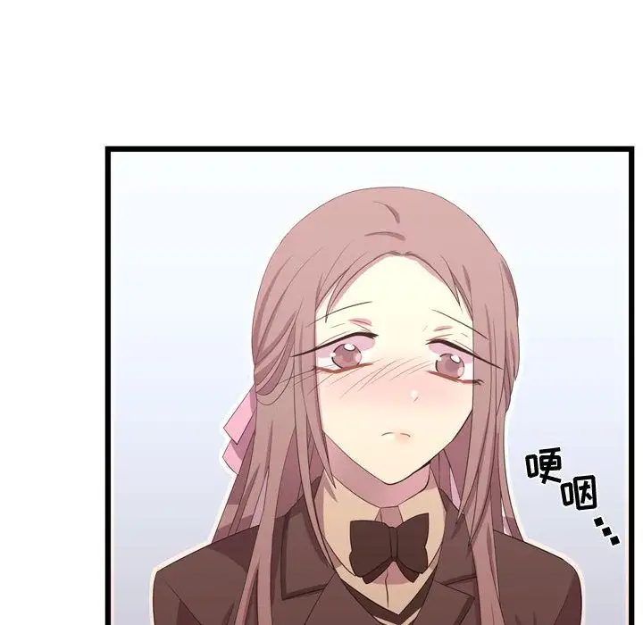 需要纯情第39章