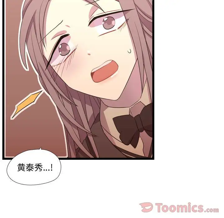 需要纯情第39章