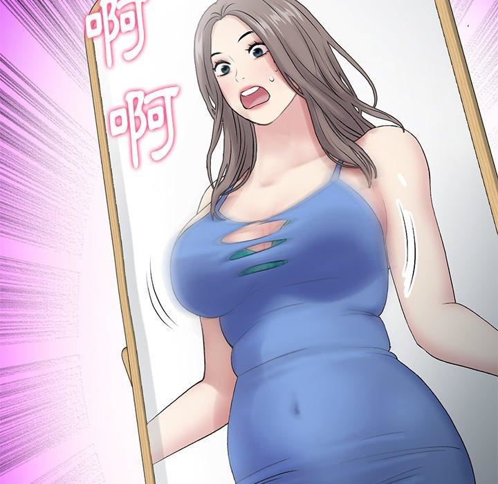 当初恋变成继母第11话