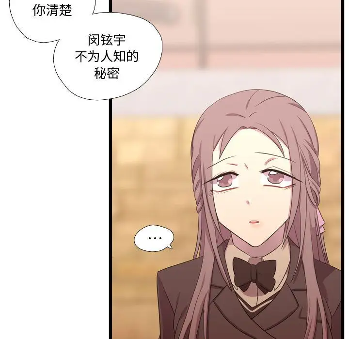 需要纯情第39章