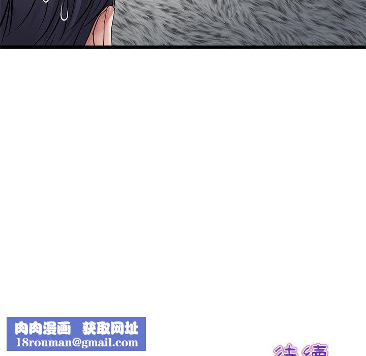 当初恋变成继母第11话