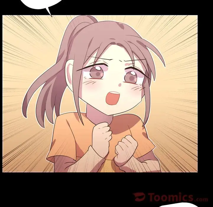 需要纯情第39章