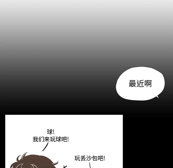 需要纯情第40章
