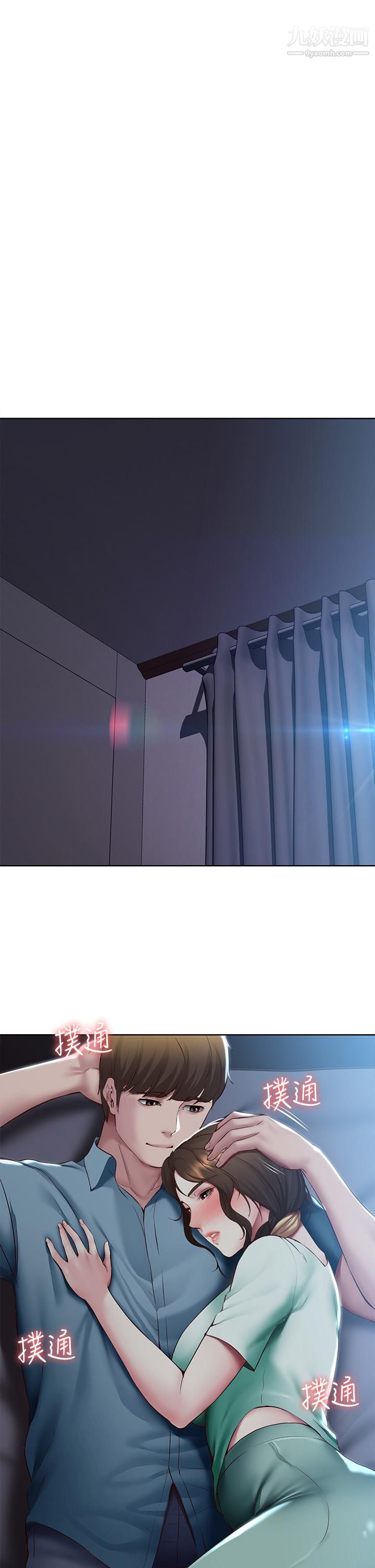 寄宿日記第100話-使出渾身解數撒嬌的美靜