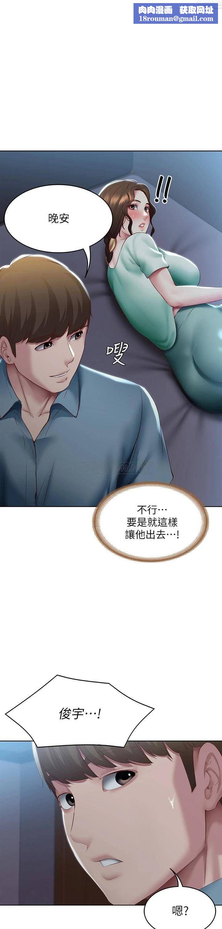 寄宿日记第101话-美静的小穴也需要按摩…