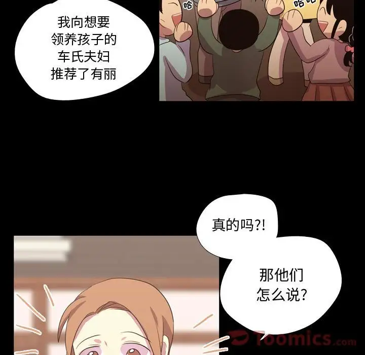 需要纯情第40章