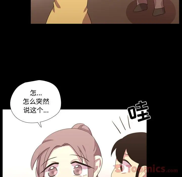 需要纯情第40章