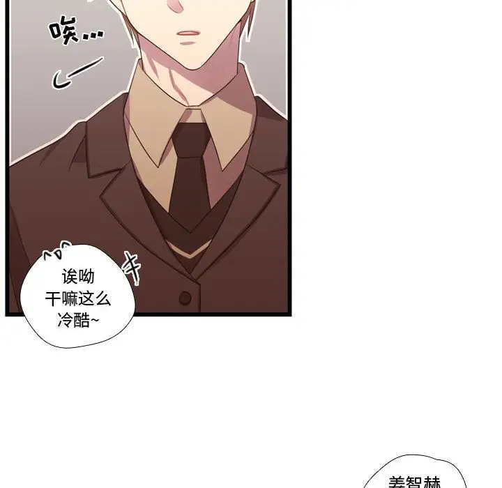 需要纯情第40章