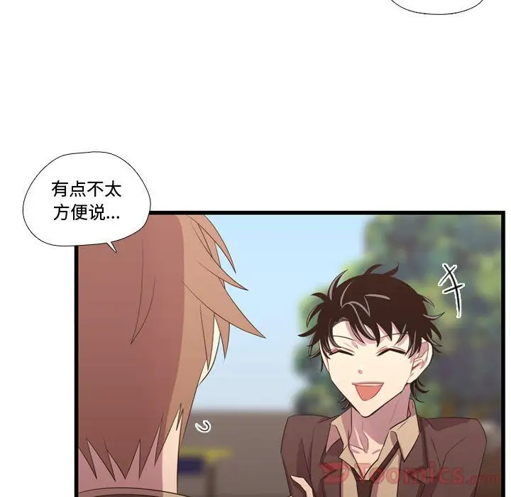 需要纯情第40章