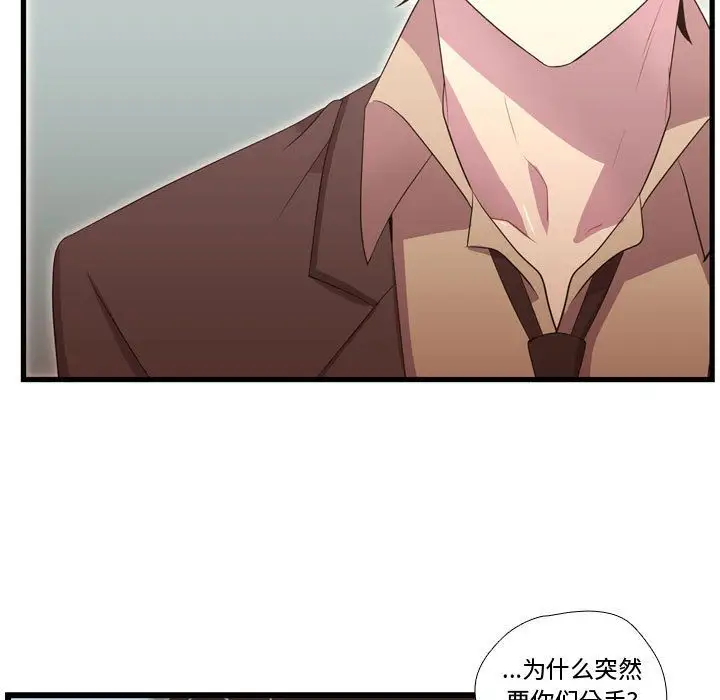 需要纯情第40章