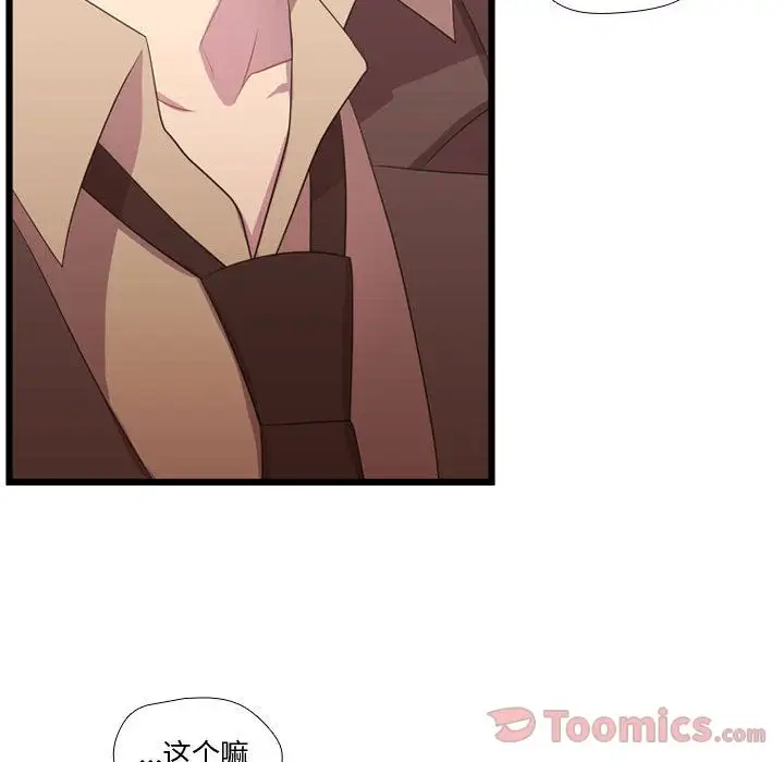 需要纯情第40章