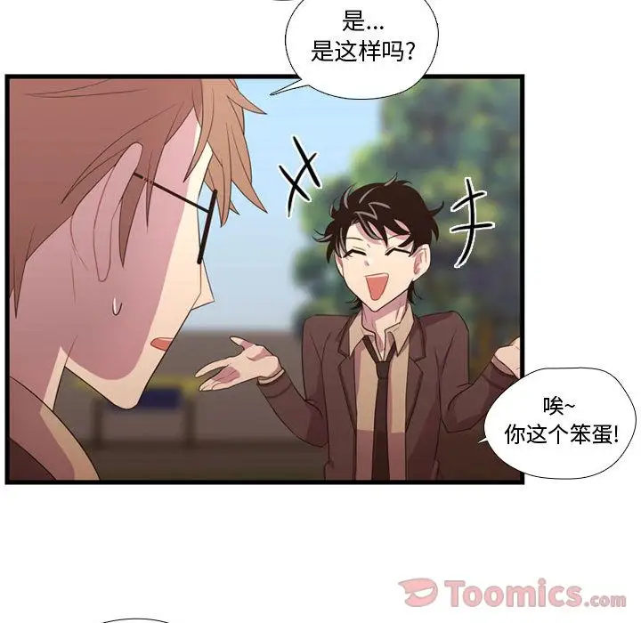 需要纯情第40章