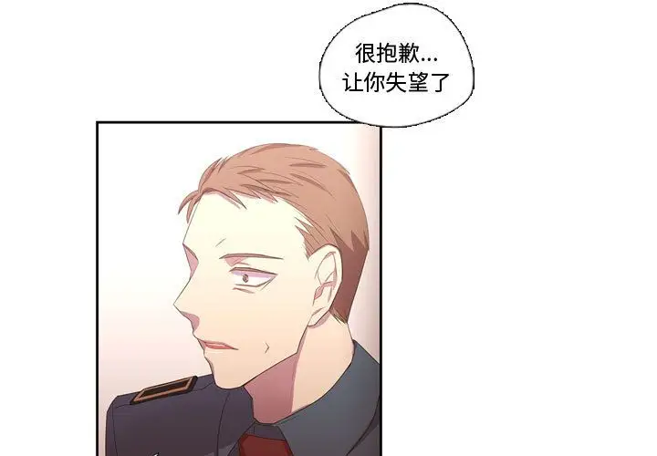 需要纯情第41章