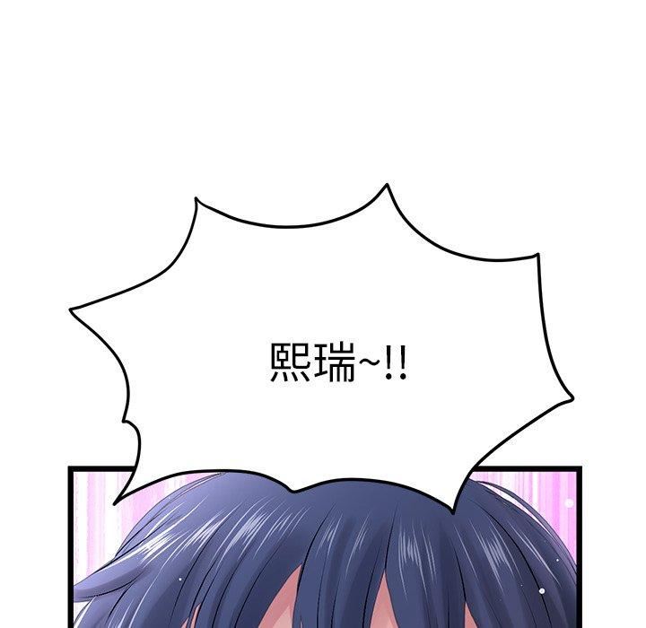 当初恋变成继母第15话