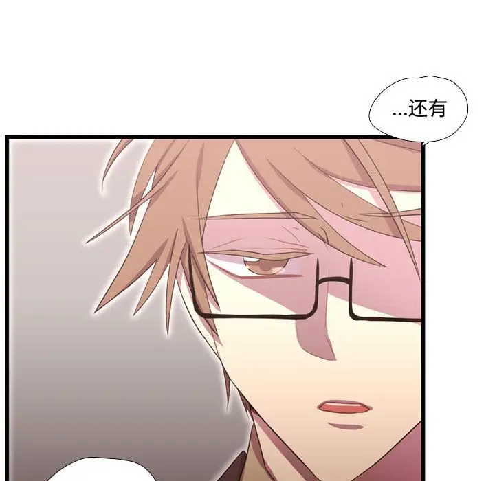 需要纯情第41章