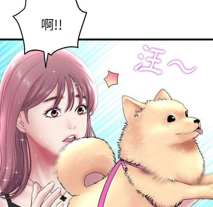 当初恋变成继母第15话