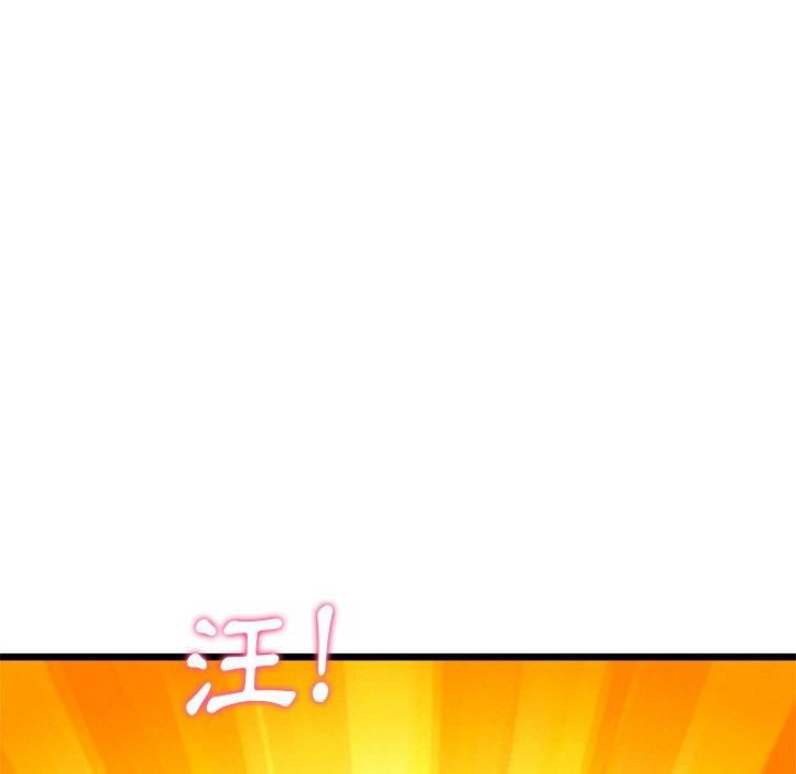 当初恋变成继母第15话