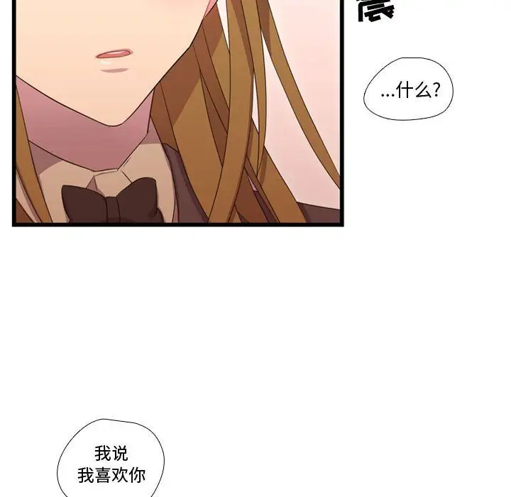 需要纯情第41章