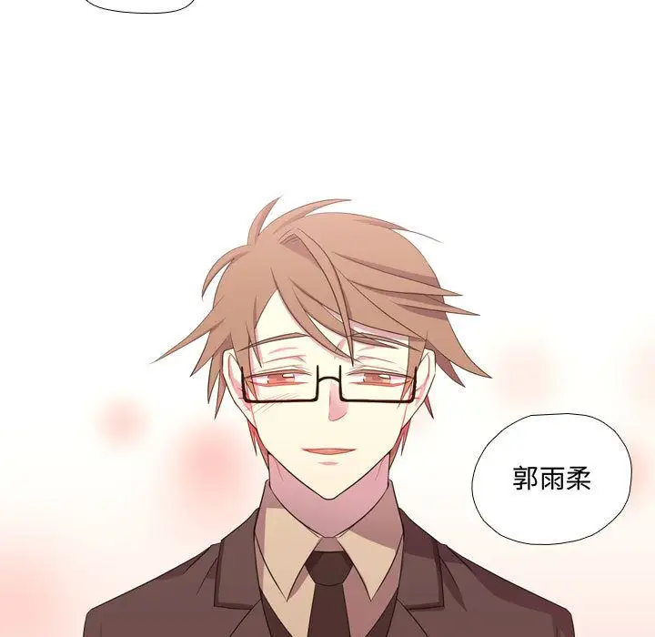 需要纯情第41章