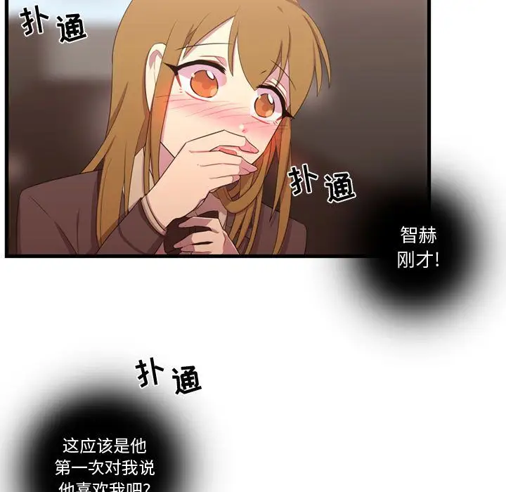 需要纯情第41章