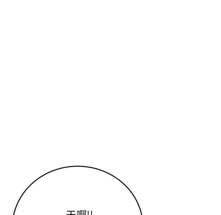 當初戀變成繼母第15話