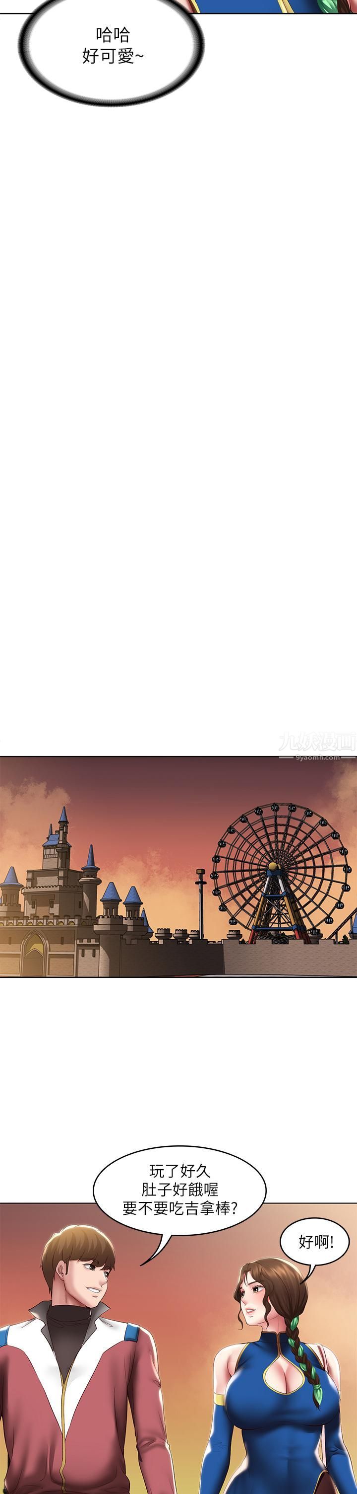 寄宿日记第105话-淫乱的cosplay约会