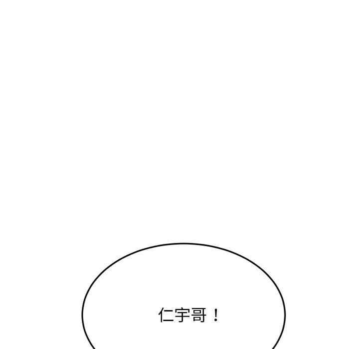 当初恋变成继母第15话