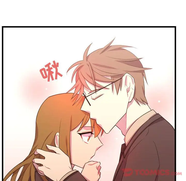 需要纯情第41章