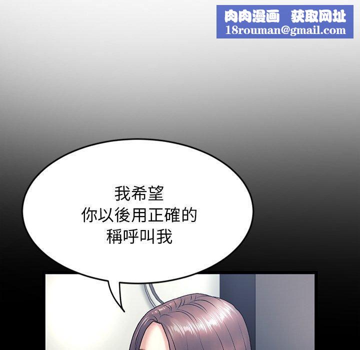 当初恋变成继母第15话