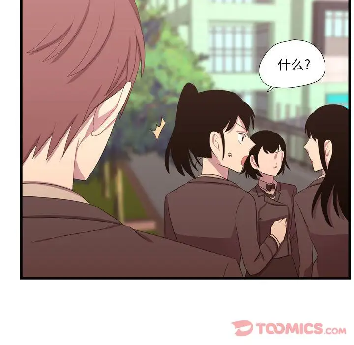 需要纯情第41章