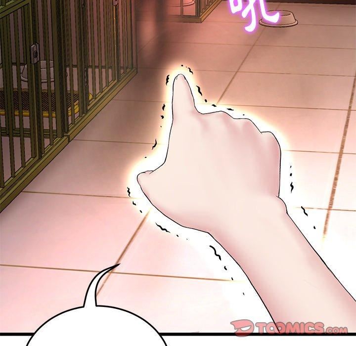 当初恋变成继母第15话