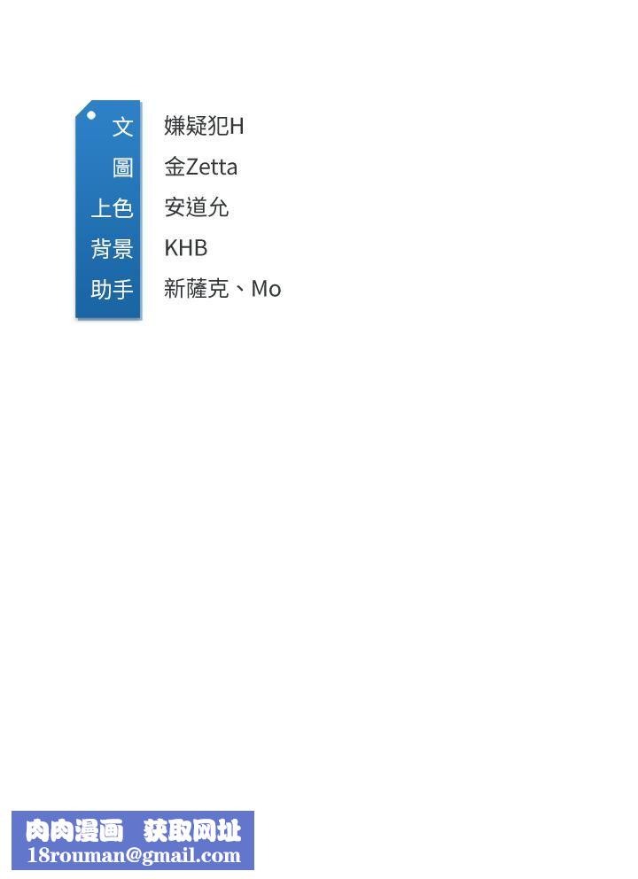 寄宿日记第107话-用浓纯香浇灌美静的小花园