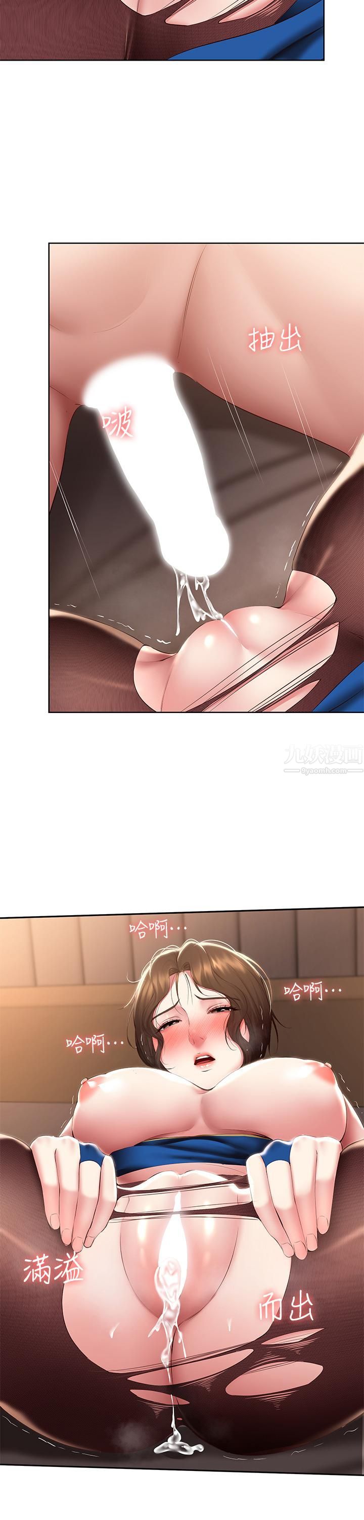 寄宿日记第108话-和性感女教授一对一补课