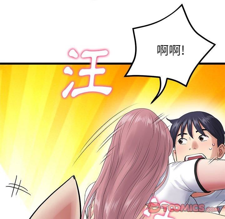 当初恋变成继母第15话