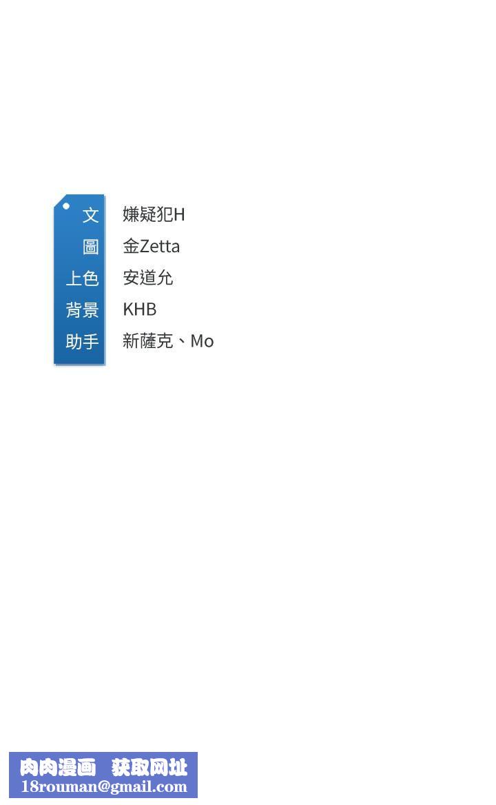 寄宿日记第108话-和性感女教授一对一补课