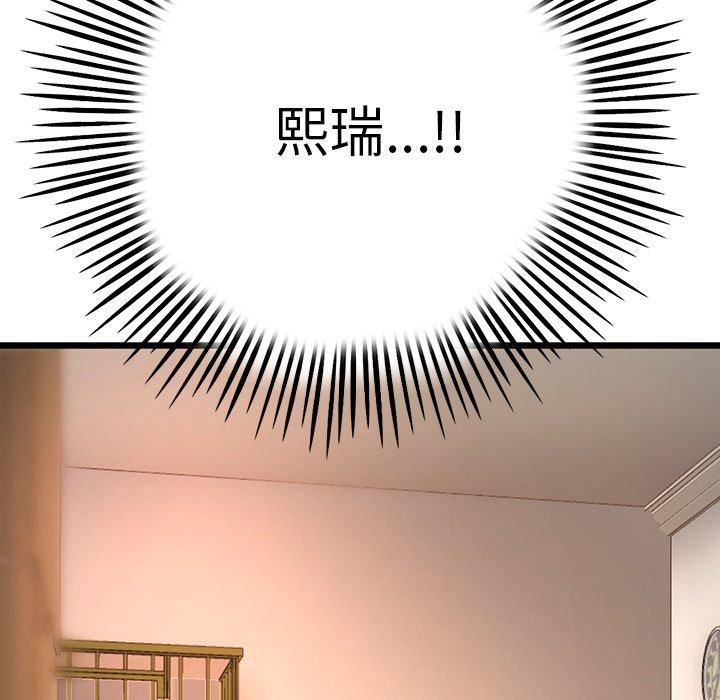 當初戀變成繼母第15話