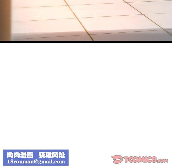 當初戀變成繼母第15話