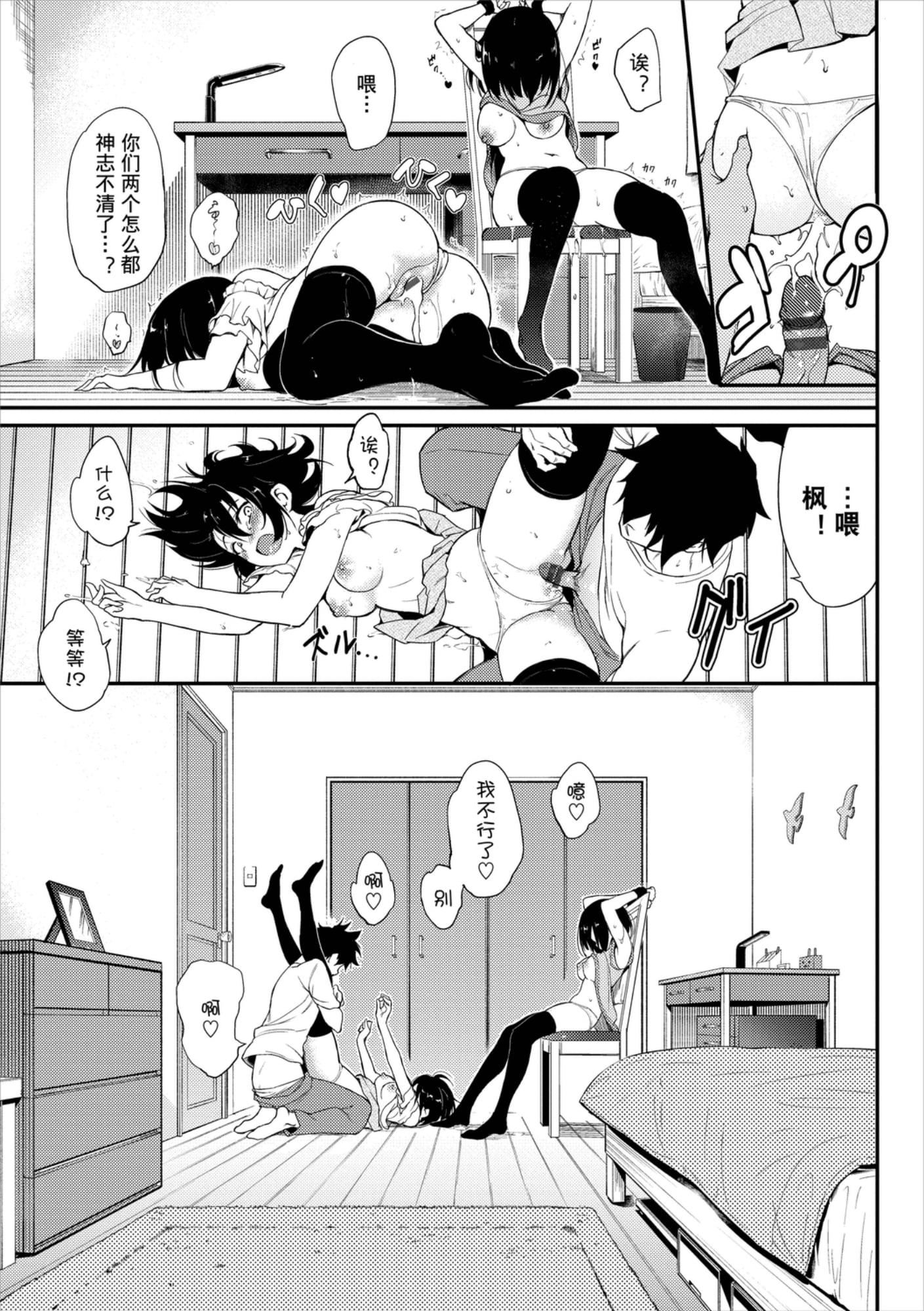 [きょくちょ]らぶみー[きょくちょ]らぶみー