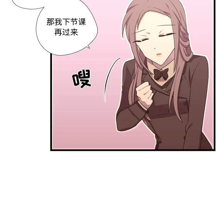 需要纯情第42章