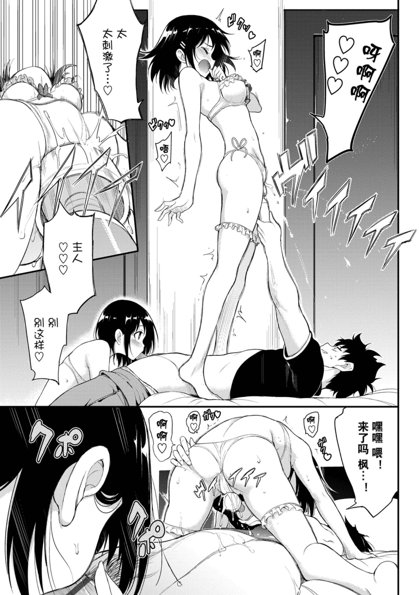 [きょくちょ]らぶみー[きょくちょ]らぶみー