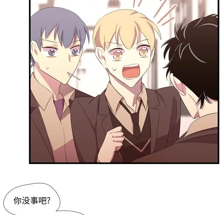 需要纯情第42章