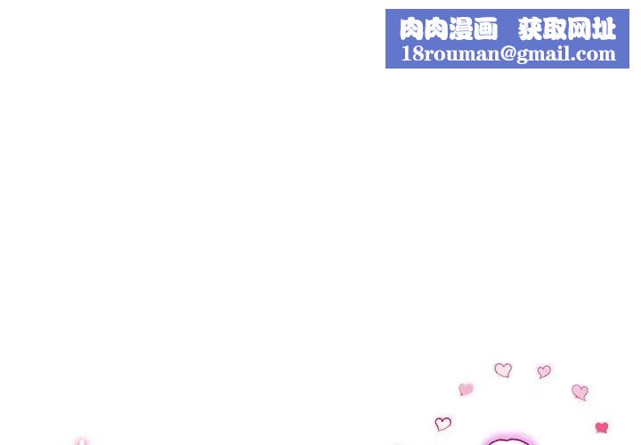 当初恋变成继母第19话