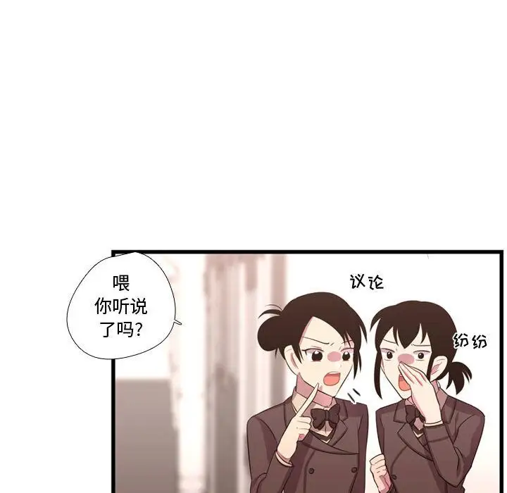 需要纯情第42章