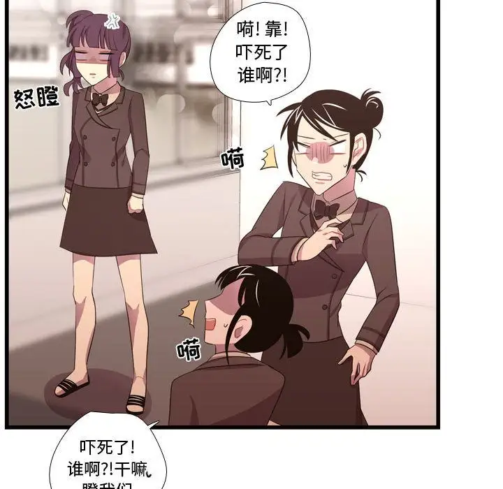 需要纯情第42章