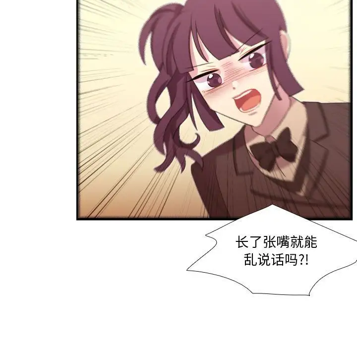 需要纯情第42章