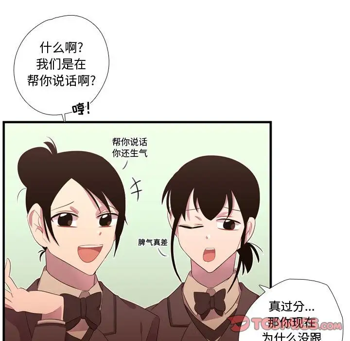 需要纯情第42章
