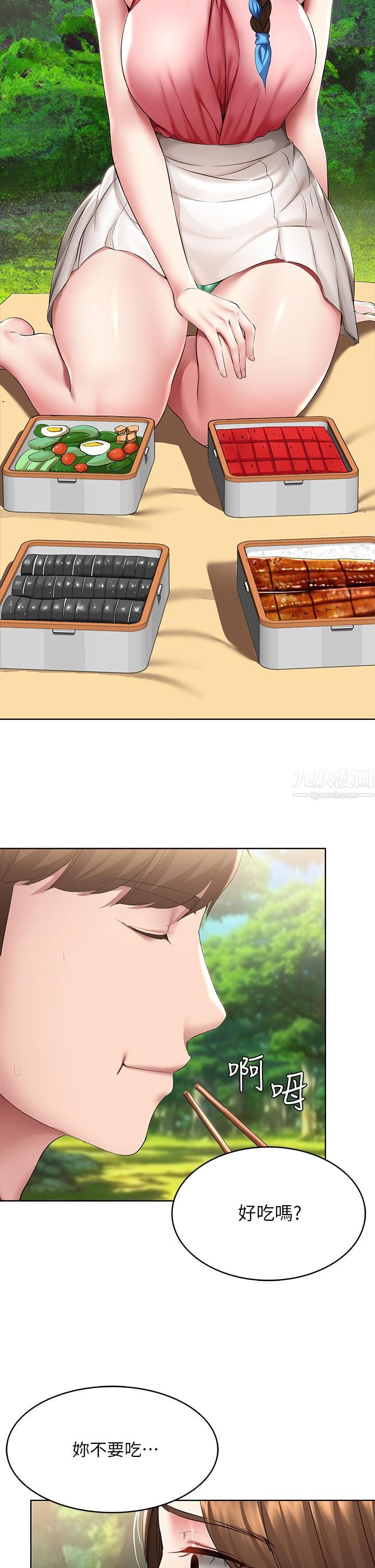 寄宿日记第111话-阿姨，性器合不合很重要!