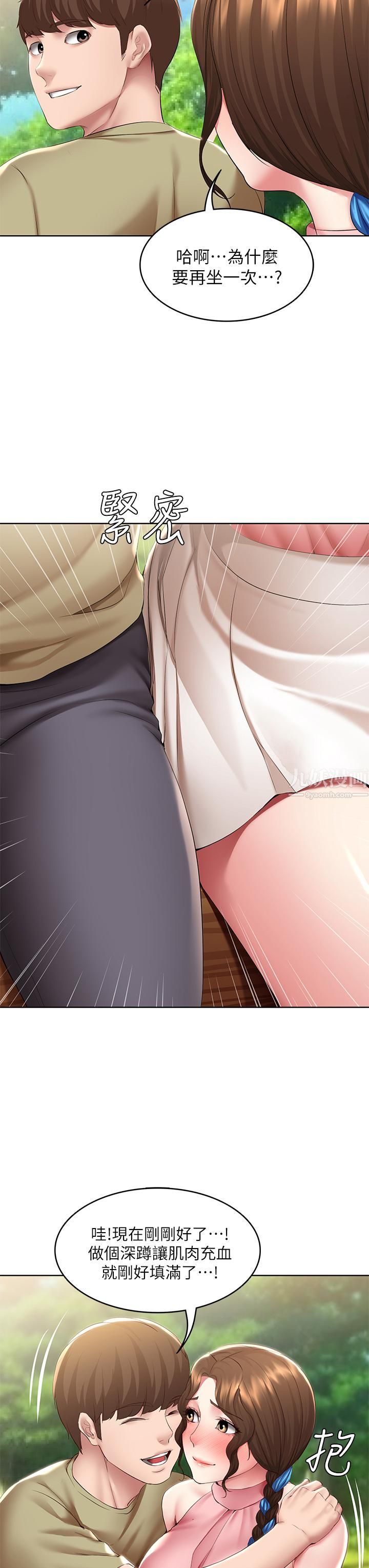 寄宿日記第111話-阿姨,性器合不合很重要!