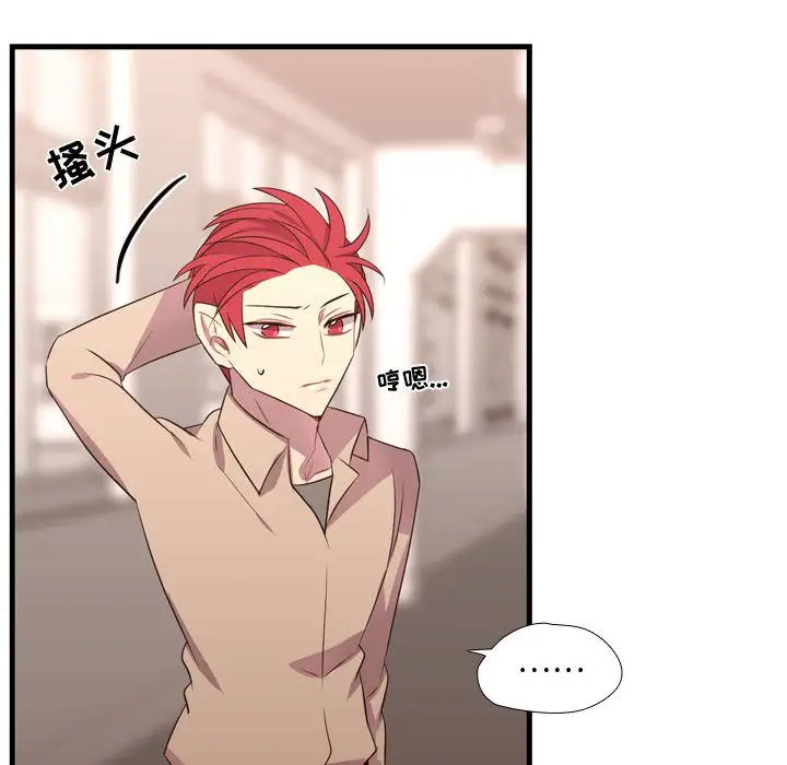 需要纯情第43章